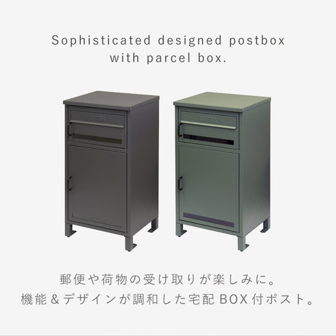宅配ボックス付きポスト Gioele-ジョエレ-.|s2